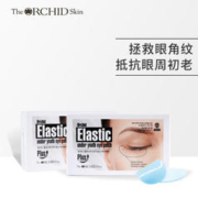 The Orchid Skin 蒂欧丝 韩国蒂欧丝口香糖眼贴淡化细纹法令纹保湿补水眼膜贴Plus1盒*10包 淡化细纹5包 41g