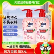 OMO 奥妙 内衣除真菌洗衣液300g×2