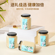 Jesitte 捷氏 土蜂蜜礼盒 1500g