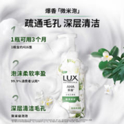 88VIP会员：LUX 力士 植萃果酸泡泡沐浴露小苍兰香500ml