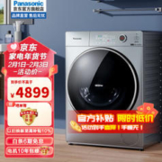 Panasonic 松下 XQG100-SD139 洗烘一体机 10kg 拉丝银
