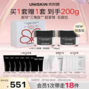 KANS 韩束 聚时光紧致淡纹抗皱六件套高端礼盒
