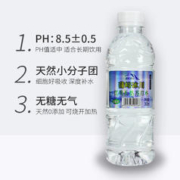 蒲峪天然苏打水PH8.5+无糖无添加弱碱性矿物矿泉水整箱12瓶360ml