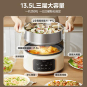 Midea 美的 电蒸锅多功能火锅煮锅家用大容量免看管蒸笼煮蛋器蒸箱早餐机