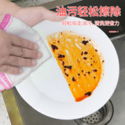 妙潔 妙洁洗碗布10片