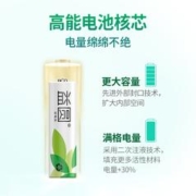 益圆 碳性电池空调电视遥控器玩具拍立得小功率电子门铃钟表专用电池耐用型官方旗舰店