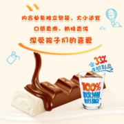 Kinder 健达 牛奶巧克力2条装