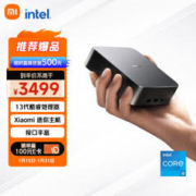 Xiaomi 小米 13 5G手机 12GB+256GB 白色
