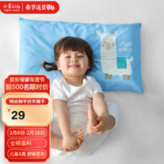 水星儿童 好好眠儿童枕套(婴儿蓝)36cm×58cm 婴幼儿A类
