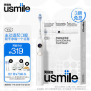 以旧换新：usmile 笑容加 Y10 电动牙刷 水白色