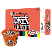 康师傅方便面 韩式辣牛肉面85g*12桶 泡面桶装 方便面整箱