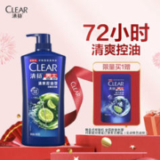 限移动端、京东百亿补贴：CLEAR 清扬 男士去屑洗发露 清爽控油型 900g（赠 补充装200g）