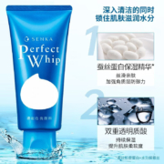 资生堂（Shiseido）洗颜专科温和氨基酸洗面奶男女通用 120ml 单支装