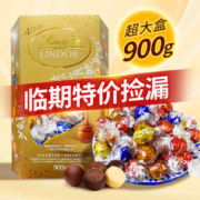 Lindt 瑞士莲 临期 Lindt瑞士莲巧克力900g软心球喜糖办公室进口临期零食特价清仓