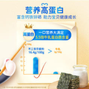 Unique baby 不二宝贝 宝贝妙趣芝麻夹心海苔海苔脆无添加蔗糖儿童宝宝休闲零食
