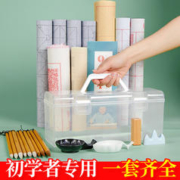 六品堂 初学者书法套装 15件套