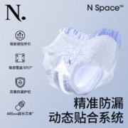小N babycare 小N夜安心裤 经期防漏裤型 M-L码 6包/12条 （赠卫生巾护垫2片）