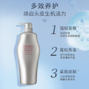 20点开始：SHISEIDO 资生堂 护理道头皮护理丰盈蓬松柔顺洗发水 1000ml