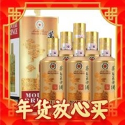 年货不打烊、88VIP：MOUTAI 茅台 王子酒 酱香经典 53%vol 酱香型白酒 500ml*6瓶