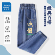 JEANSWEST 真维斯 儿童牛仔裤 牛仔蓝(中国) 160