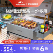 Naturehike 挪客鼎食不锈钢烧烤炉 户外露营野营取暖柴火炉野餐围炉煮茶炉具 不锈钢本色