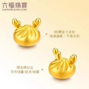 六福珠宝 小龙包黄金摆件生肖收藏纪念工艺品足金定价HXA1TBA0012