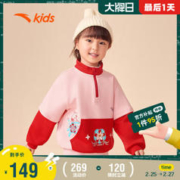 ANTA 安踏 儿童拜年服