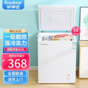 Royalstar 荣事达 BD/BC-58A118D 冰柜 58L