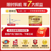 海尔（Haier）空调挂机变频新一级能效冷暖WIFI智能控制除菌自清洁静音节能家用卧室 大1匹 五级能效 单冷速冷独立除湿