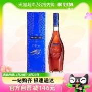 3.8焕新、88VIP：MARTELL 马爹利 名士 VSOP 700ml 干邑白兰地法国进口