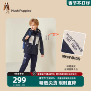 暇步士 童装男童可拆卸外套23秋冬新款儿童三合一加绒女童三防风衣