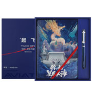 英雄（HERO）钢笔礼盒 英雄×山东舰 H605D舰载飞行联名款航母文创系列教师礼物 笔记本礼盒 签字笔礼盒蓝色