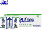 欧亚大理高原全脂纯牛奶200g*20盒 *2件