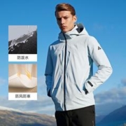 七匹狼 狼族部落夹克男士户外运动连帽夹克外套男