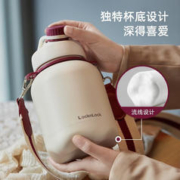 LOCK&LOCK 保温杯大容量大肚杯带吸管水杯316L不锈钢保冷杯女生杯子