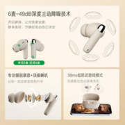 iKF Zing 入耳式降噪蓝牙耳机