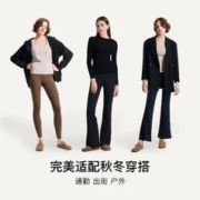 Ubras 空气层磨毛保暖打底裤鲨鱼裤显瘦微喇外穿女