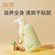 RUNBEN 润本 儿童身体乳止痒宝宝霜保湿滋润补水全身婴儿润肤乳300ml