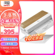 HPRT 汉印 FT580 作业打印机
