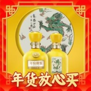 年货不打烊、88VIP：古井贡酒 年份原浆古20 龙年生肖酒 52%vol 浓香型白酒 500ml