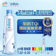 中国国家地理科考用水，伊利 伊刻活泉 火山低温活泉矿泉水 330ml*24瓶*2箱