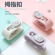 概率券：ermo 尔沫 被子固定器 颜色4个装