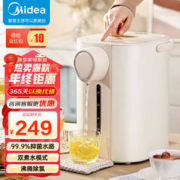Midea 美的 电热水瓶304不锈钢 5L多段温控 抑菌水路丨SP10-Y