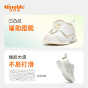 Ginoble 基诺浦 机能鞋春款步前关键鞋婴幼儿宝宝鞋萌宠系列小象GB2051