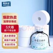 aifujia 爱肤佳 棉柔巾 洁面巾 5卷