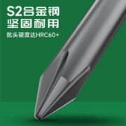 BaoLian 保联 十字批头螺丝刀