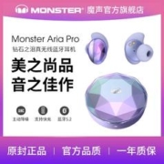 MONSTER 魔声 Aria Pro钻石之泪真无线蓝牙耳机入耳式炫酷降噪耳机