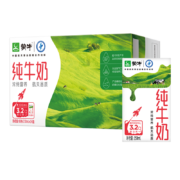 京东百亿补贴:蒙牛 纯牛奶250ml*24盒