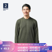 DECATHLON 迪卡侬 100系列 男子套头衫 8559564 军绿色 XL