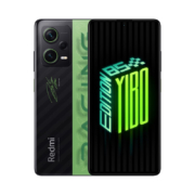 Redmi 红米 Note12 王一博潮流版 5G智能手机 8GB+256GB